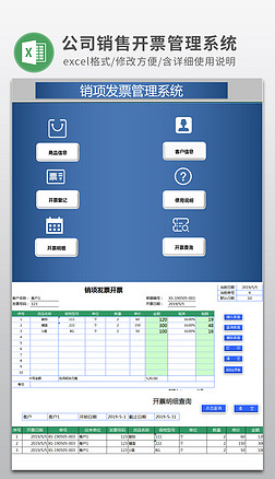 Array格式PPT模板/辦公文檔素材圖片_Array格式PPT模板/辦公文檔設計素材大全