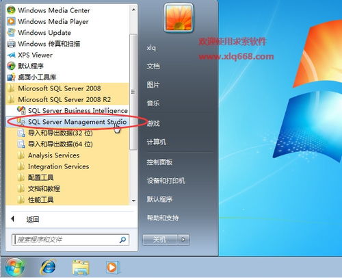 辦公用品管理系統服務器版,求索辦公用品管理系統 2019