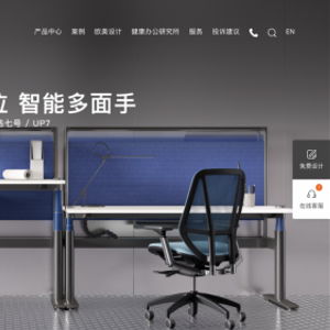 七大優秀辦公家具品牌推薦