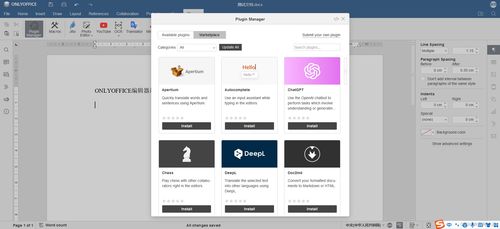 onlyoffice 開源 免費 安全,打造定制化辦公平臺的最佳選擇 onlyoffice免費版