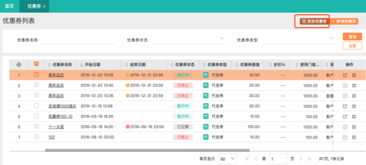 遵義辦公用品出入庫(kù)系統(tǒng):高效管理新選擇