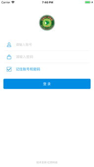 豐醫(yī)oaiphone版下載 手機(jī)豐醫(yī)oa2019